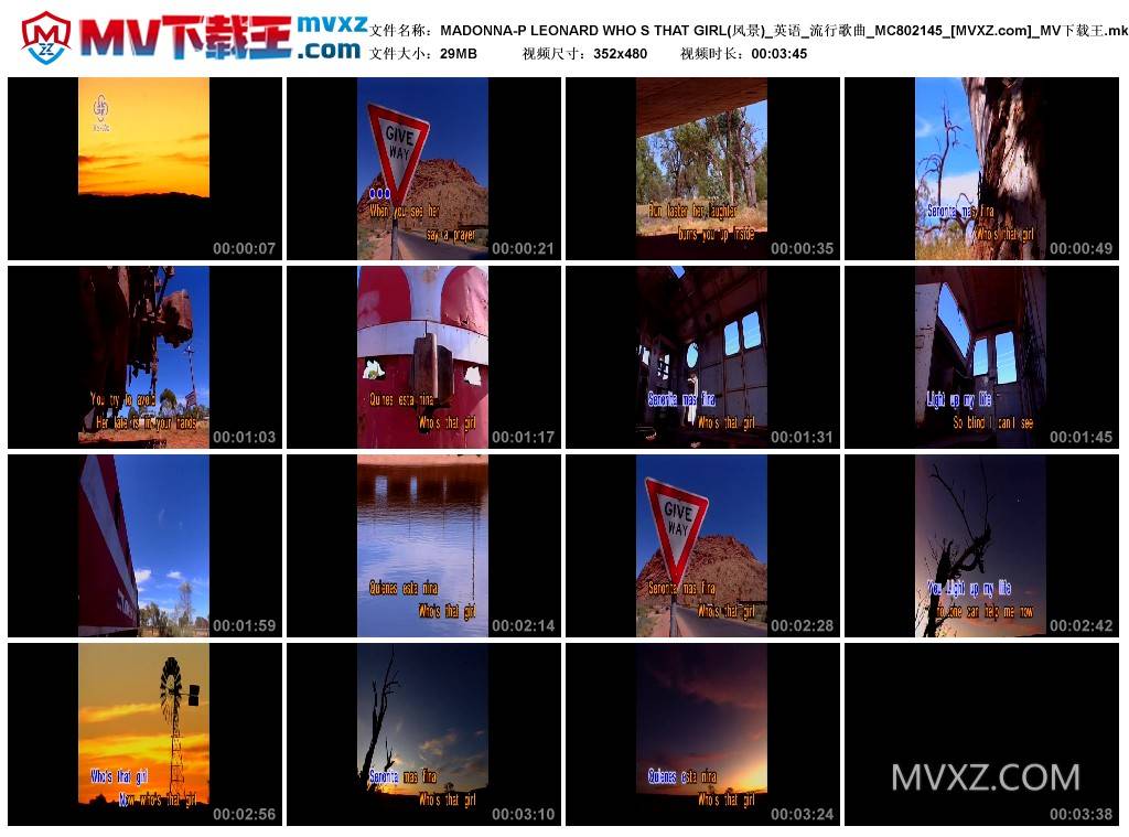 MADONNA-P LEONARD WHO S THAT GIRL(风景)_英语_流行歌曲_MC802145